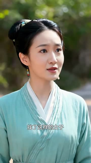 孤女芳华（13集）热门短剧免费看