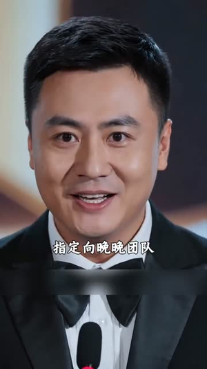 晚风再起(30集) 晚风再起(30集)短视频追剧推荐