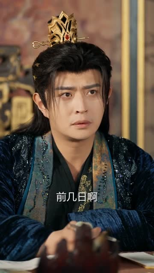 极品皇太子(81集) 极品皇太子(81集)这部短剧我爱了