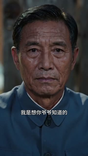 敢拆我发电站,别哭着求我就行(35集) 敢拆我发电站,别哭着求我就行(35集)最新上映免费看