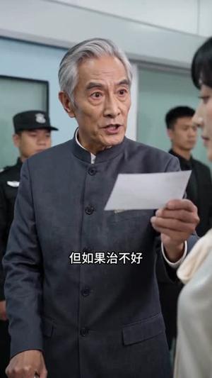 殿下他又在装（44集）每日短剧分享