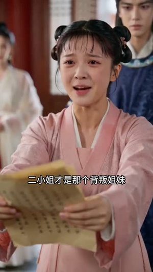 双生对决：岁岁春欢弃前尘（105集）精彩短剧看不停