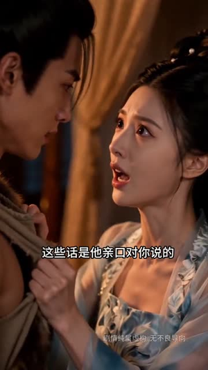 梅落洗尘缘(57集) 梅落洗尘缘(57集)西瓜短剧免费看