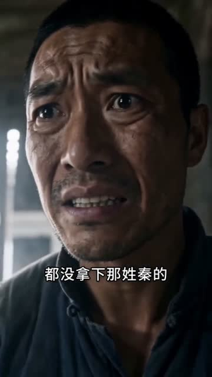 穿越六二，娇养绝美村花（43集）短剧有好货推荐