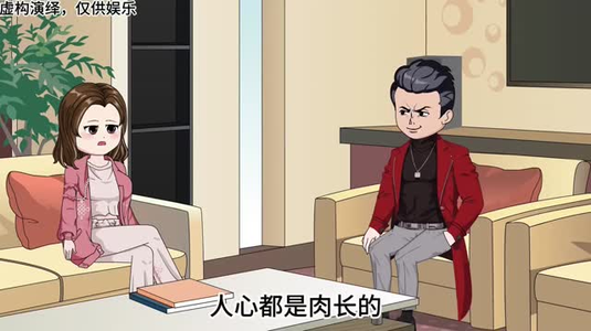一千块嫌少(59集) 一千块嫌少(59集)短剧全集免费看