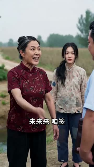 清塘逐光,坚守终有岁月回甘(38集) 清塘逐光,坚守终有岁月回甘(38集)热播古装短剧