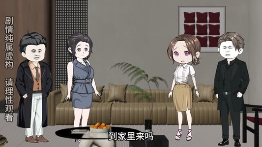 重生做手游,赢麻了(87集) 重生做手游,赢麻了(87集)短剧看全集