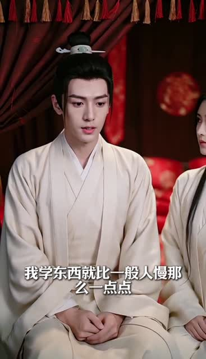 侯府主母不好惹（34集）无需充值尽情看