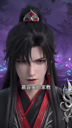 魔道圣子_我娶圣女作甚,魔女她不香吗?(54集) 魔道圣子_我娶圣女作甚,魔女她不香吗?(54集)爆火短剧推荐