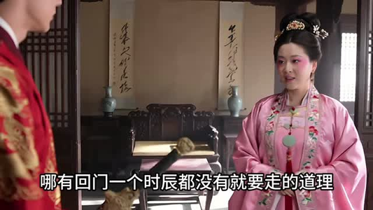 我替嫡姐嫁了冷面锦衣卫(39集) 我替嫡姐嫁了冷面锦衣卫(39集)这短剧太好看了
