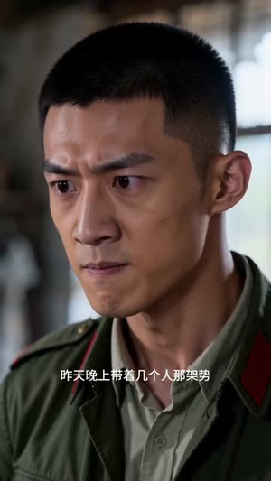 80年代,裁出春风(30集) 80年代,裁出春风(30集)短剧全集完整