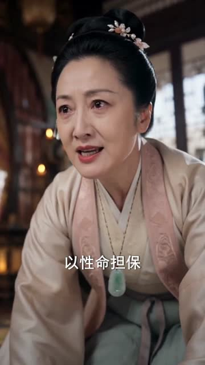 此女乘风归来(63集) 此女乘风归来(63集)迅雷网盘观看