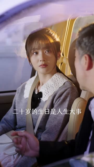 我真没想重生啊2(122集) 我真没想重生啊2(122集)夸克网盘观看