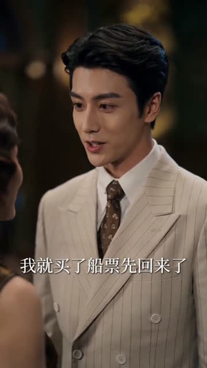 我的老公是少帅(65集) 我的老公是少帅(65集)热门爆款短剧