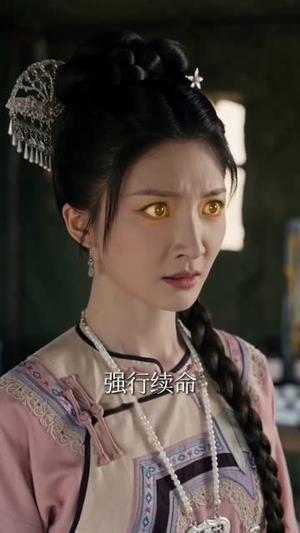 被弃乱葬岗,我转身嫁少帅死对头(62集) 被弃乱葬岗,我转身嫁少帅死对头(62集)爆火短剧推荐
