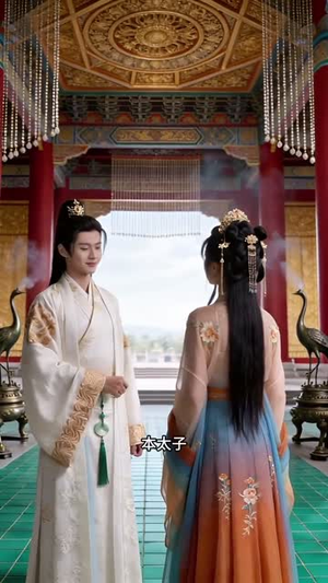 公主跪求退婚,我转身娶她皇姐(46集) 公主跪求退婚,我转身娶她皇姐(46集)精彩短剧又来了