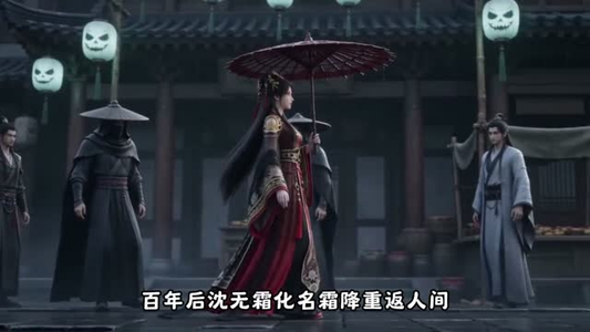 红伞归来自有霜(40集) 红伞归来自有霜(40集)河马免费短剧