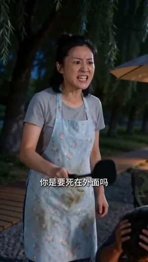 开局万亩水库，打造神话钓场（70集）在哪个平台看