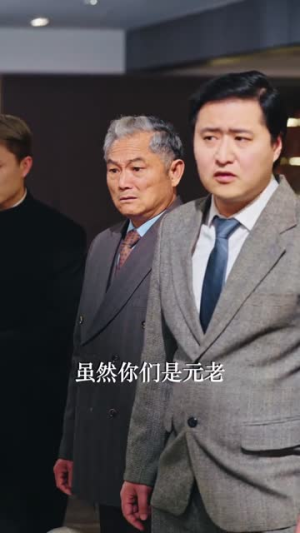 九爷,您的财迷小娇妻已上线(80集) 九爷,您的财迷小娇妻已上线(80集)一起追短剧