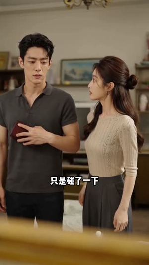 旧梦终醒，初心归己（50集）短剧在线看