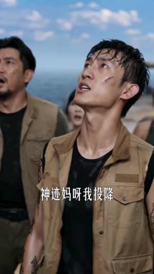全民航海求生,我靠刷新,开局一座蓬莱岛(71集) 全民航海求生,我靠刷新,开局一座蓬莱岛(71集)全集一网打尽