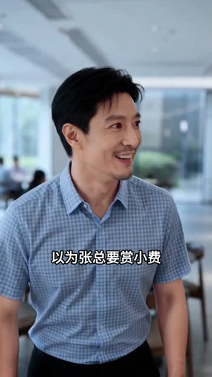 味战巅峰（41集）好看的短剧推荐