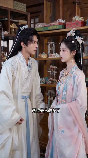 换嫁后:侯府满门悔断肠(70集) 换嫁后:侯府满门悔断肠(70集)经典老剧免费看