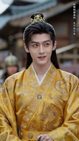 错嫁权臣,我辅佐明君(44集) 错嫁权臣,我辅佐明君(44集)评价怎么样