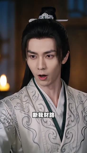 万倍返还:我的徒弟全是妖孽(69集) 万倍返还:我的徒弟全是妖孽(69集)这部短剧我爱了