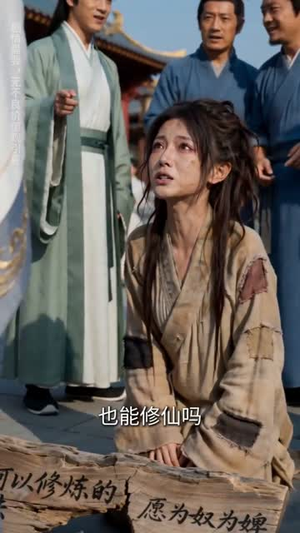 创立反卷仙门，弟子越猛我越强（70集）短剧精彩不断