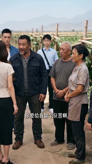 冰雹无情瓜有情(36集) 冰雹无情瓜有情(36集)口碑之选免费看
