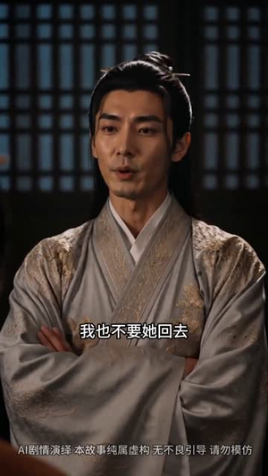 猎户家的小福女(50集) 猎户家的小福女(50集)海量短剧免费看