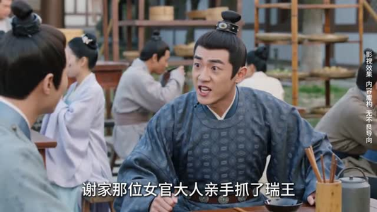 嫡女难为：花宴定乾坤（74集）UC网盘在线看