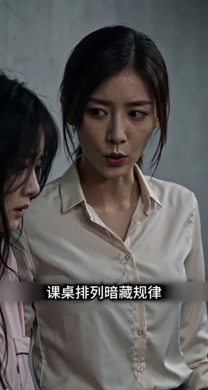 死寂考场没有感情就无敌了(30集) 死寂考场没有感情就无敌了(30集)热门短剧抢先