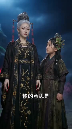 逆天妖女倾天下（78集）演员表