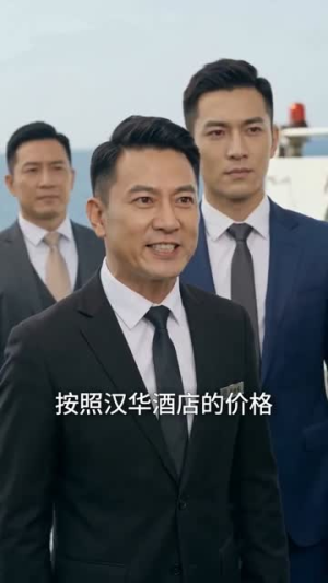我家井里有条龙第二季(71集) 我家井里有条龙第二季(71集)解说文案