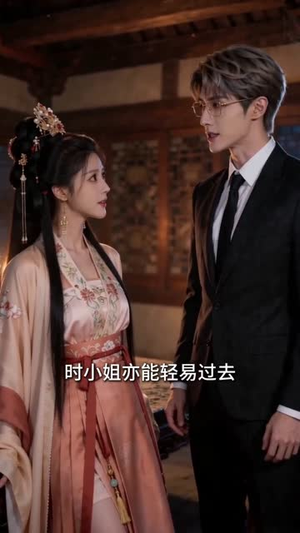无间戏台:我在诡城开副本(68集) 无间戏台:我在诡城开副本(68集)热播短剧抢先看