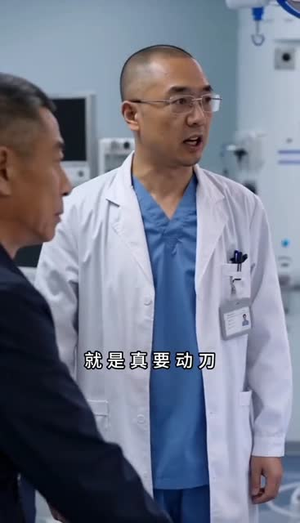 天眼逆袭:从焊工到传奇(60集) 天眼逆袭:从焊工到传奇(60集)短剧免费观看