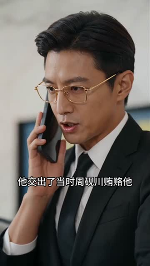中年净身出户,我靠老汤逆袭(40集) 中年净身出户,我靠老汤逆袭(40集)在线看