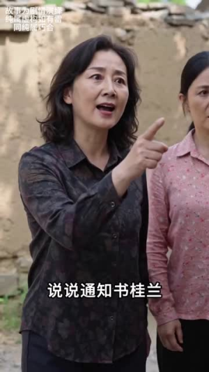 尘烬花开(37集) 尘烬花开(37集)短剧前十排行榜
