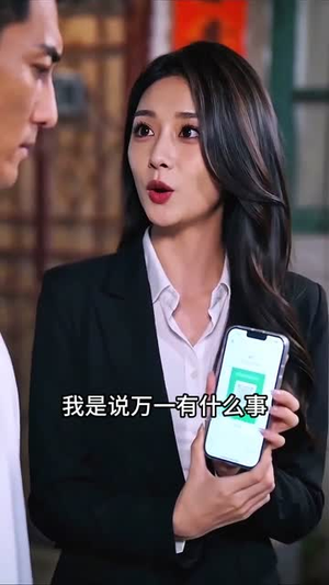龙王归处皆安宁（41集）在线观看完整版
