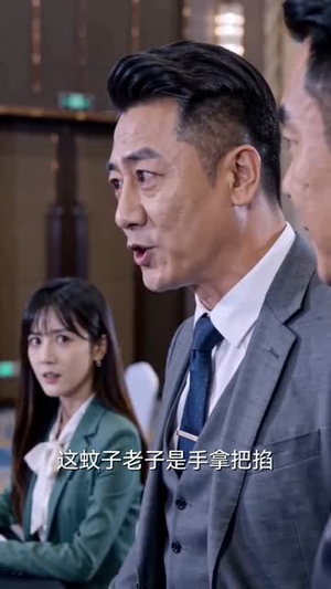 重生蚊皇步步为凰(65集) 重生蚊皇步步为凰(65集)在线看完整版