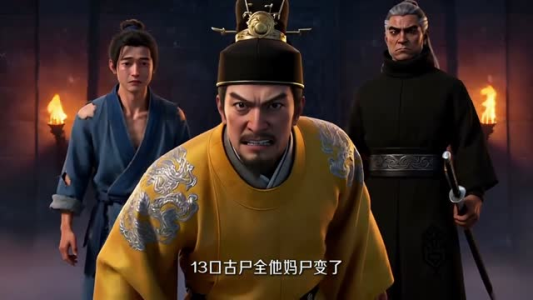 玄幻:我靠焚尸成圣 (68集) 玄幻:我靠焚尸成圣 (68集)独家短剧免费看