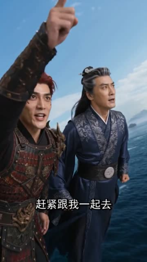 众圣求我出世,我从洪荒苟到大唐(80集) 众圣求我出世,我从洪荒苟到大唐(80集)免费观看