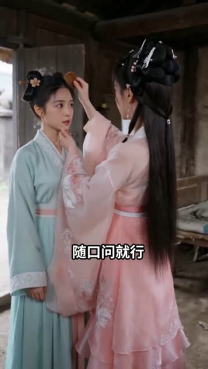 丫鬟逆袭执掌后宫（65集）免费观看完整版