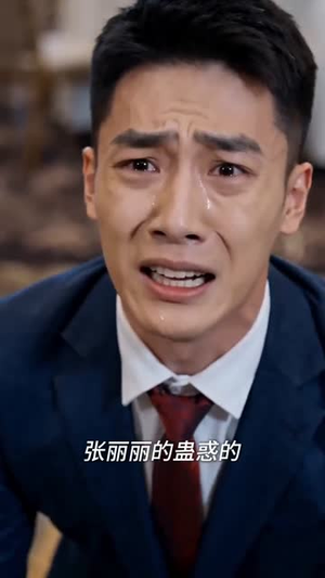 医圣归来君临天下(81集) 医圣归来君临天下(81集)分享好看短剧