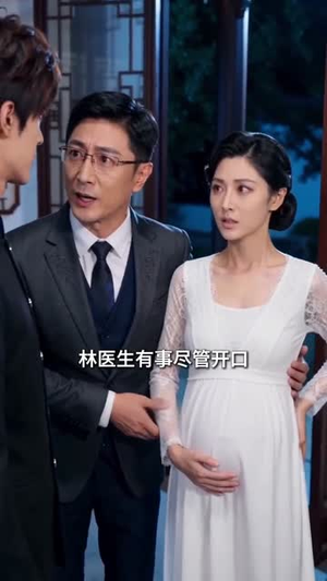 天医出山:专治不服,专救女神(68集) 天医出山:专治不服,专救女神(68集)无需会员轻松看