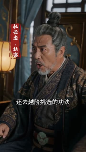 放牛悟道?我直接无敌(90集) 放牛悟道?我直接无敌(90集)最火短剧热播