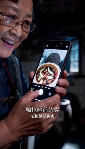 辣醒全村(30集) 辣醒全村(30集)热门短剧看不停