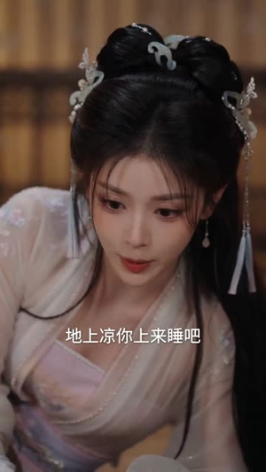 皇帝的白月光成了我的王妃(41集) 皇帝的白月光成了我的王妃(41集)在线观看
